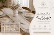 پک افرا