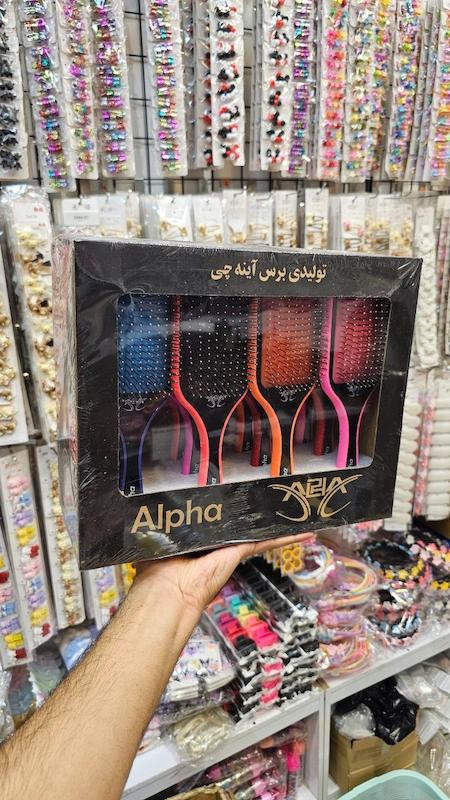 برس روزانه آلفا (۰۵۰۵۰۰۰۵)