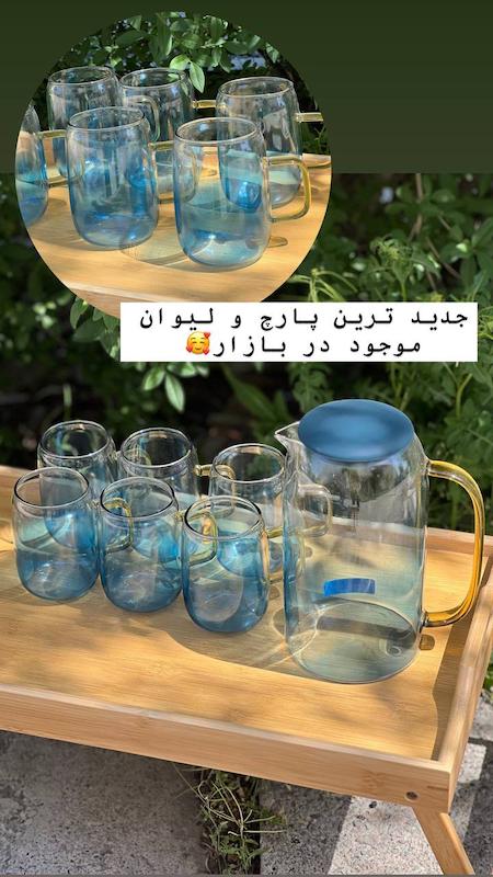 پارچ و لیوان رنگ آبی