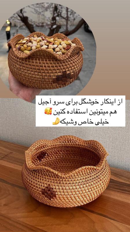 آجیل خوری راتان