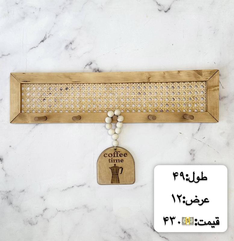 شلف دیواری حصیری