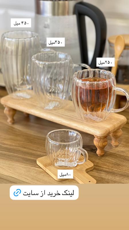 ماگ لیوان دوجداره