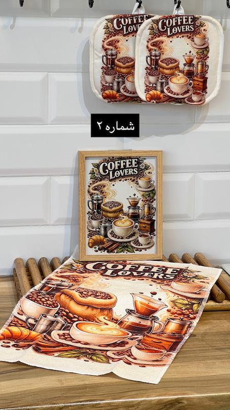 تابلو دستمال دستگیره طرح کافی