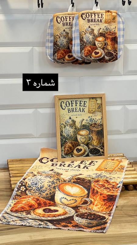 تابلو دستمال دستگیره طرح کافی
