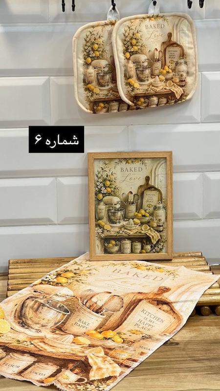 تابلو دستمال دستگیره طرح لیمو 