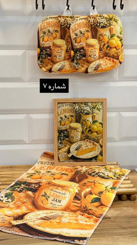 تابلو دستمال دستگیره طرح لیمو 