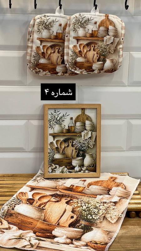 تابلو دستمال دستگیره طرح آشپزخانه