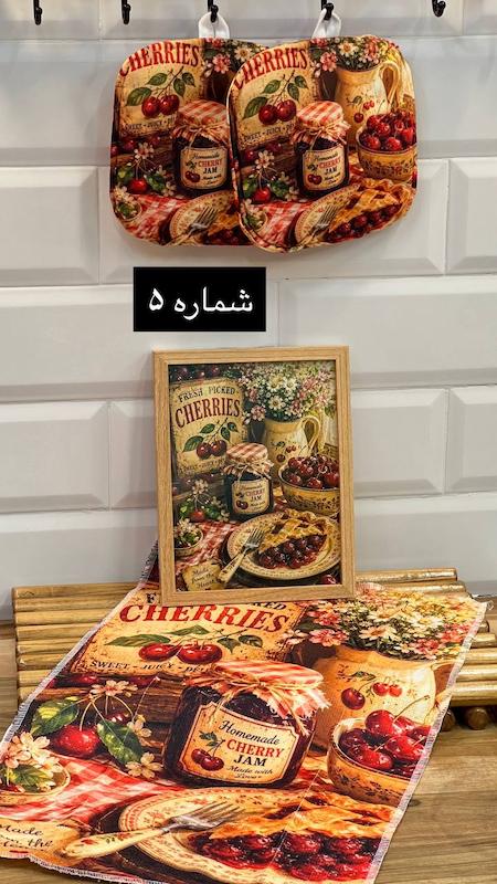 تابلو دستمال دستگیره طرح آشپزخانه