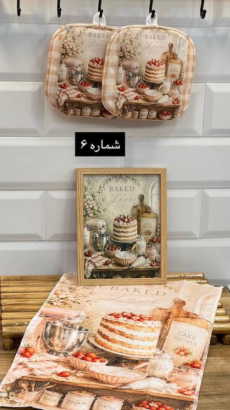 تابلو دستمال دستگیره طرح آشپزخانه