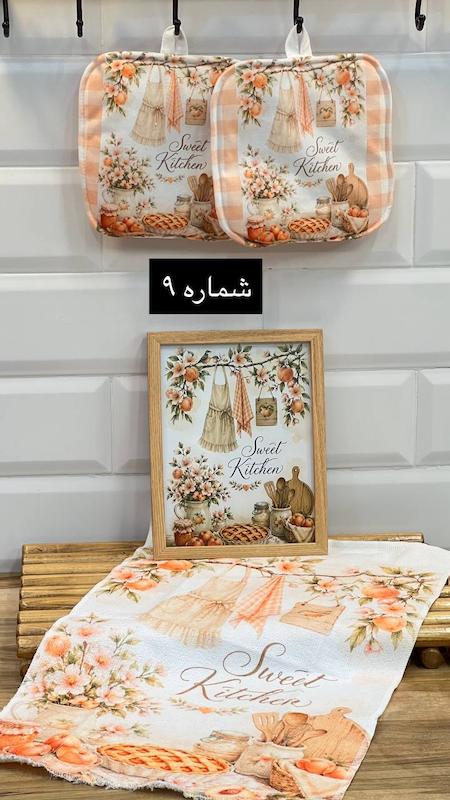تابلو دستمال دستگیره طرح آشپزخانه