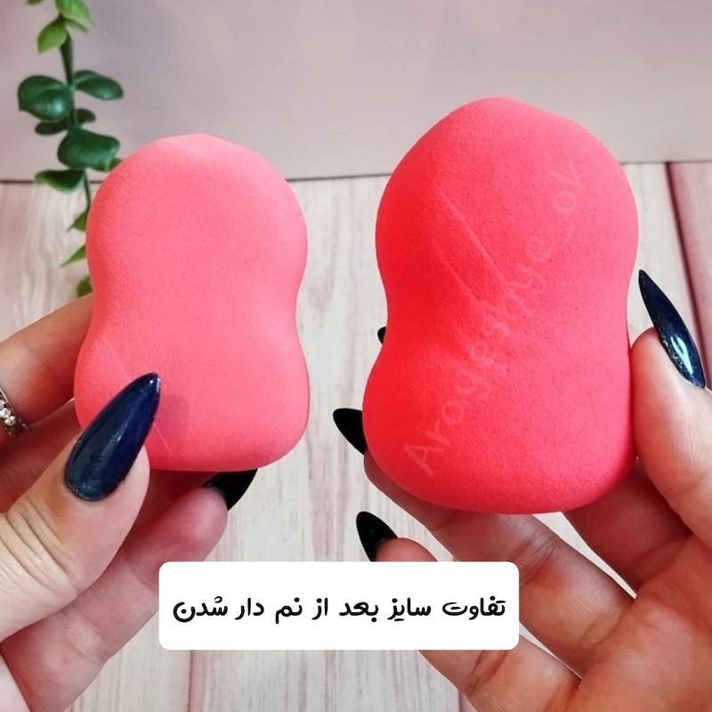 بیوتی بلندر 