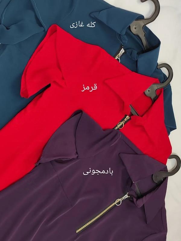شومیز آستین لاله 