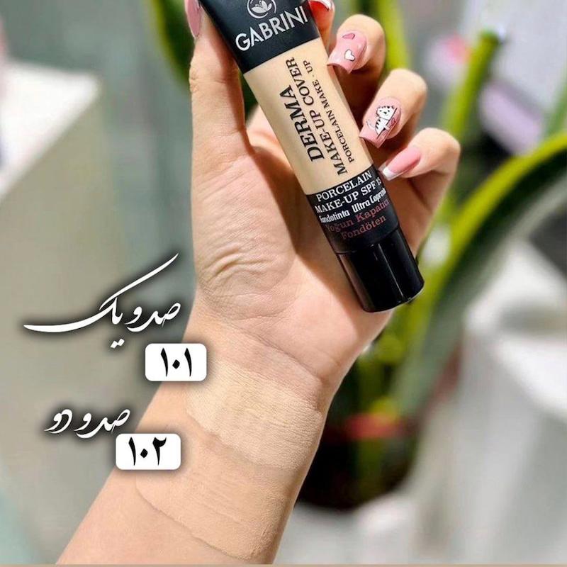 کرمپودر تیوپی گابرینی 