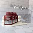 شامپو ضد ریزش مو بیوکسین