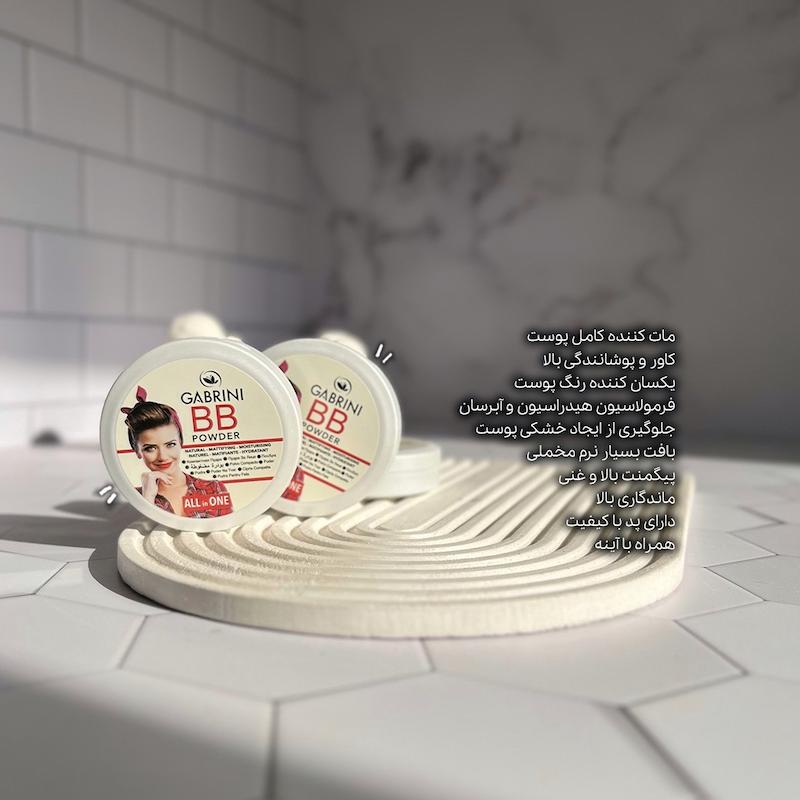 پنکک گابرینی 