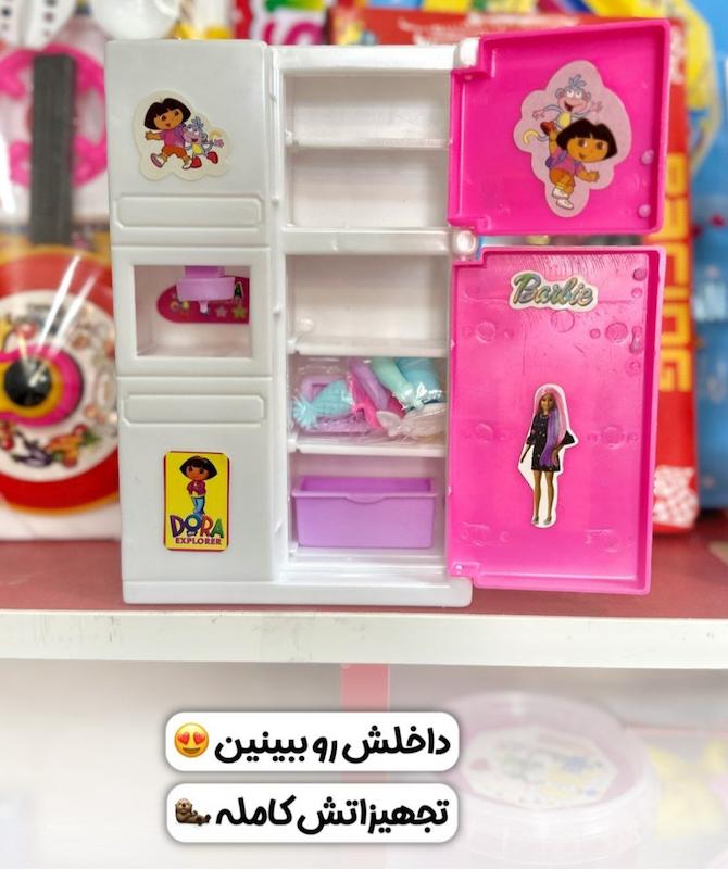 یخچال دورا 