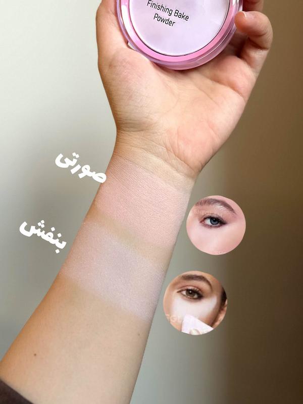 پودرفیکس فشرده مهرونا
