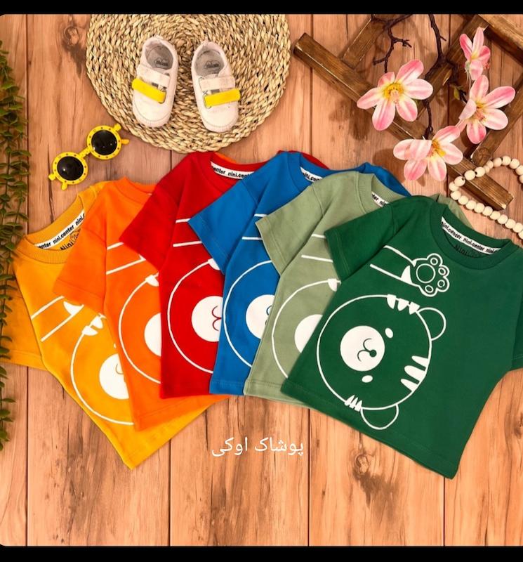 تیشرت تک ببری