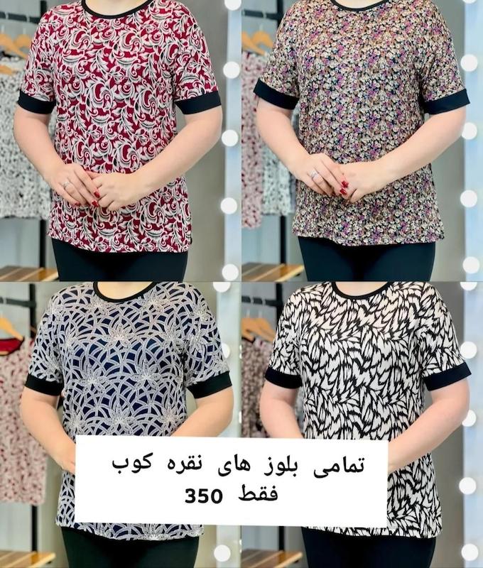 بلوز کشی نقره کوب