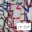 ساحلی سه بعدی فرشته