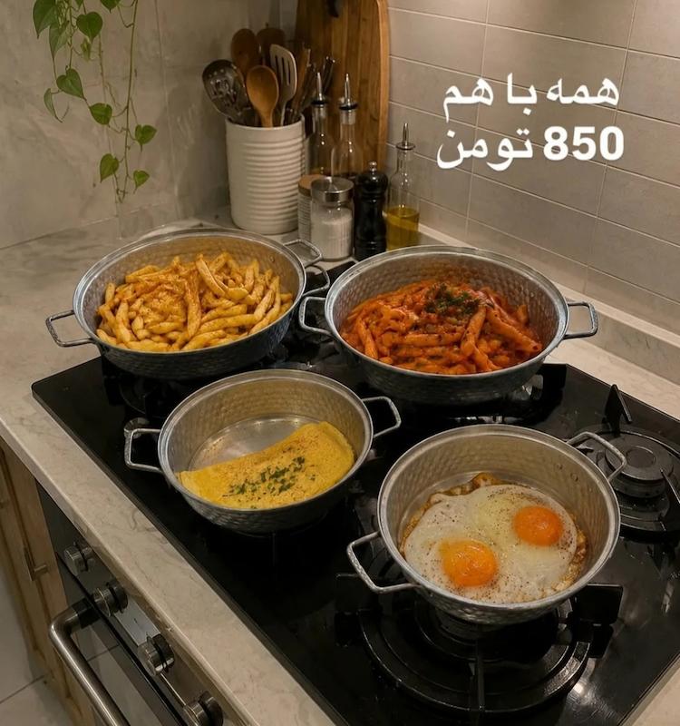 سرویس تابه رویی