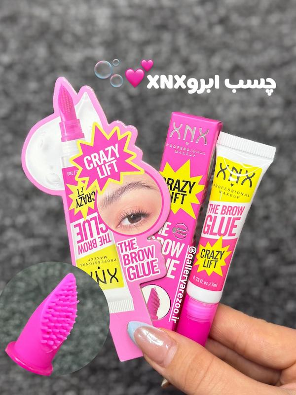 چسب ابرو XNX