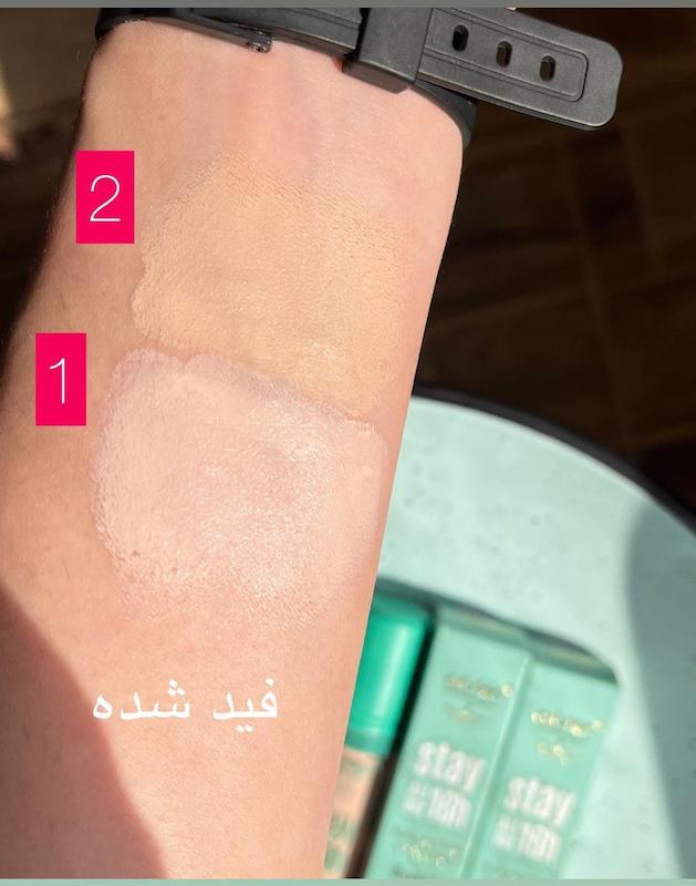 کانسیلر سبز 16 ساعته آرت اسکین