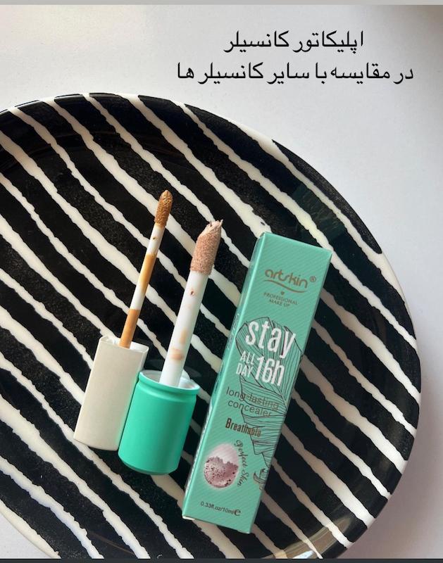 کانسیلر سبز 16 ساعته آرت اسکین