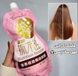 ماسک مو ساندیسی Nutrition smooth