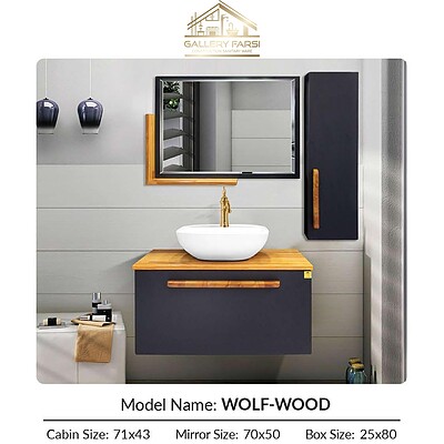 ست روشویی و کابینت و آینه مدل ولف WOLF WOOD