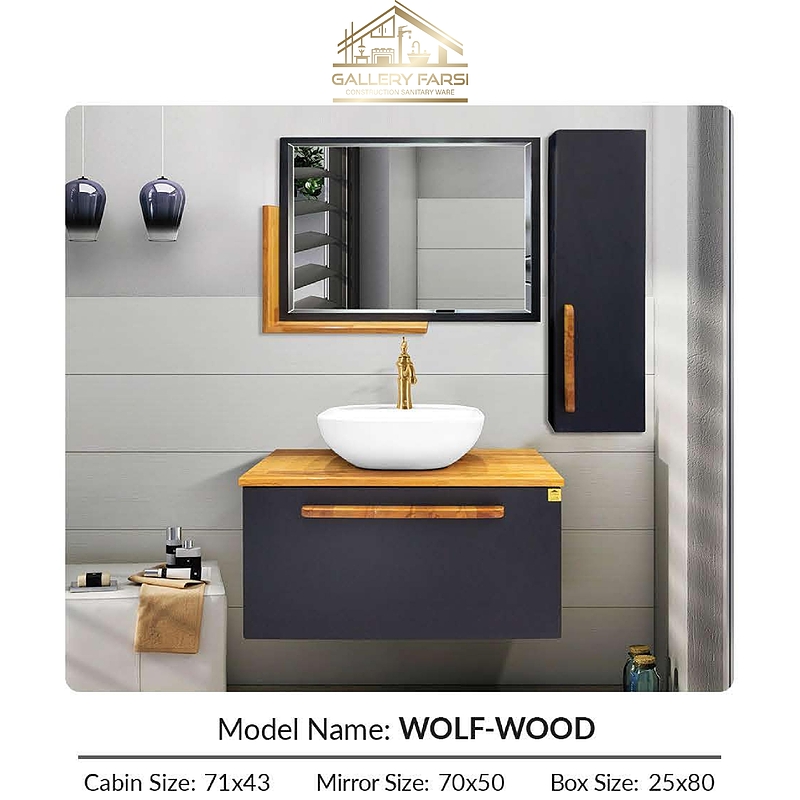 ست روشویی و کابینت و آینه مدل ولف WOLF WOOD