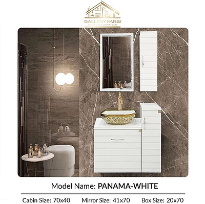 ست روشویی و کابینت و آینه مدل پاناما PANAMA