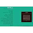 فر برقی توکار پرنیان استیل مدل PO 110