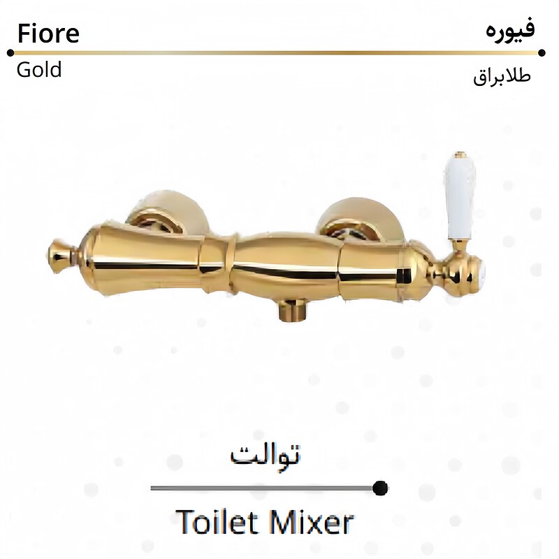 شیر توالت کرومات مدل فیوره طلایی