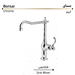 شیر ظرفشویی کرومات مدل بنسای کروم