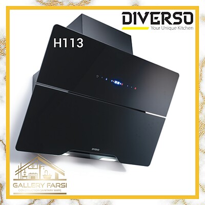 هود دیورسو مدل Diverso H113