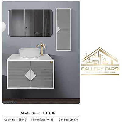 ست روشویی و کابینت و آینه مدل هکتور HECTOR