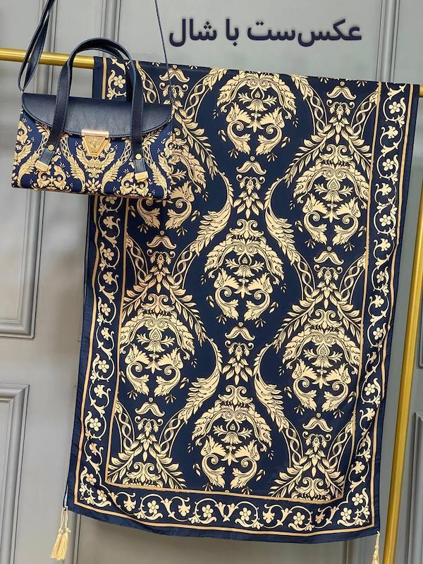 ست کیف و شال طرح الیزابت سورمه ای 33- 138