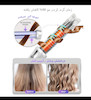 دستگاه فرکننده مو هوای خنک شیگلم مدل One Touch Airflow Styler Pro (اتوماتیک) - 25 میلی متر