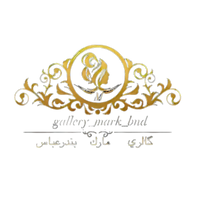 ارایشی بهداشتی مارک 