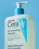 ژل شستشو سالیسیلیک اسید اصل سراوی Sa Smoothing