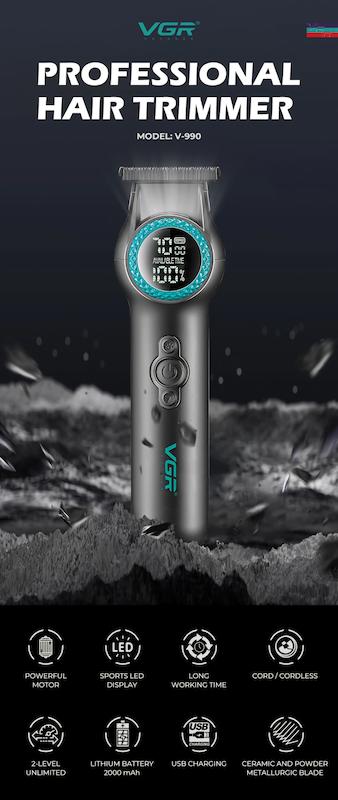 ماشین اصلاح‌ خط زن وی جی آر گلوبال vgr  V_990