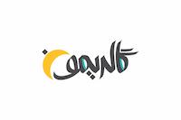 گالریمون