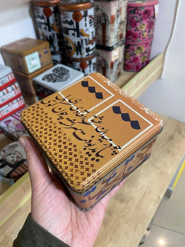 جعبه فلزی مکعب مربع 6