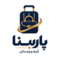 گالری کیف چمدان پارسنا