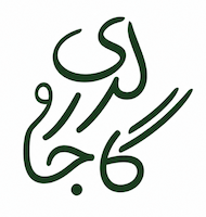 گالری‌روجـٰـا|𝐑𝐎𝐉𝐀