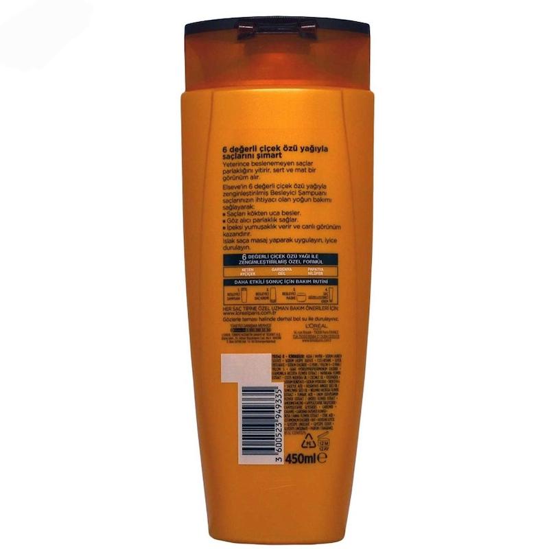 شامپو لورال موهای خشک و آسیب دیده مدل Loreal