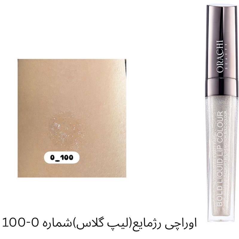 اوراچی لیپ گلاس در 3 رنگ
