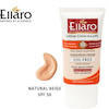 کرم ضد آفتاب الارو رنگ بژ طبیعی spf 50