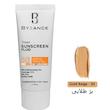ضدآفتاب رنگی بیزانس در۴رنگ برای پوست خشک نرمال و چرب spf50 